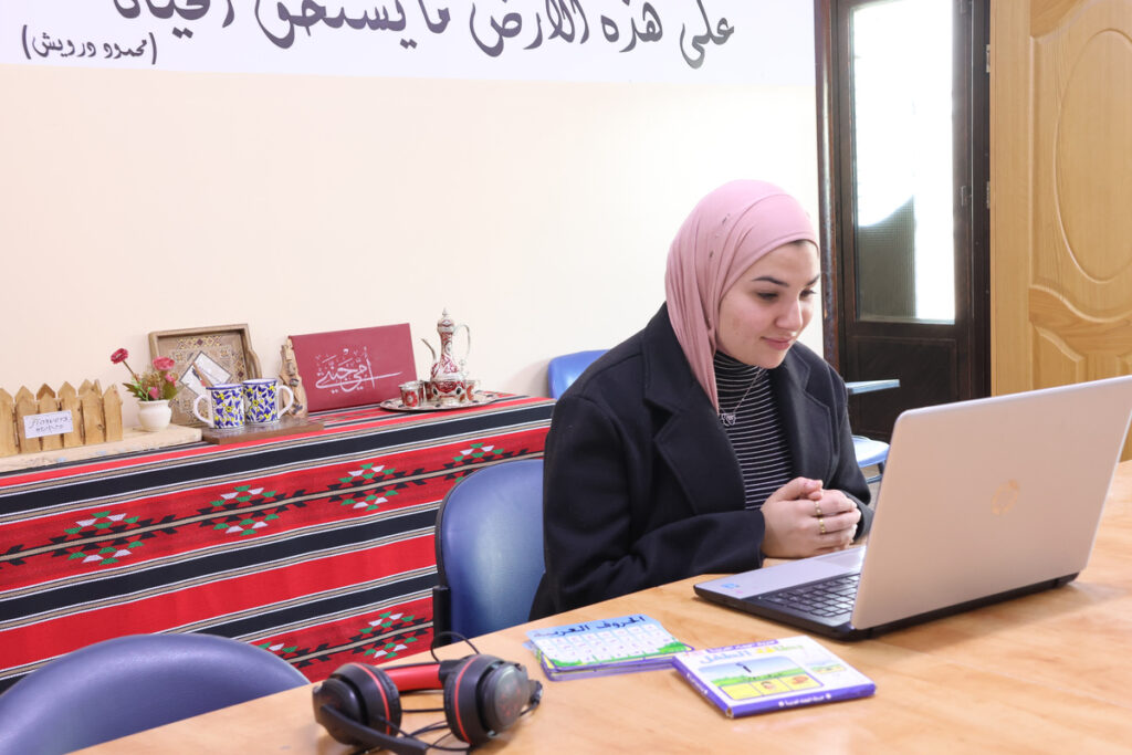 Beginner Syrian Arabic Online Lessons