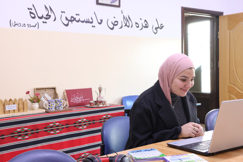 Online Levantine Ammiyya Arabic Classes for Complete Beginners