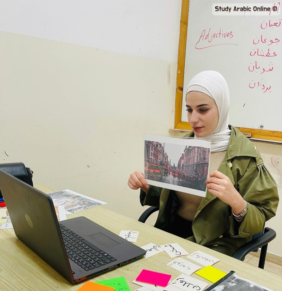 Study Lebanese Arabic Online