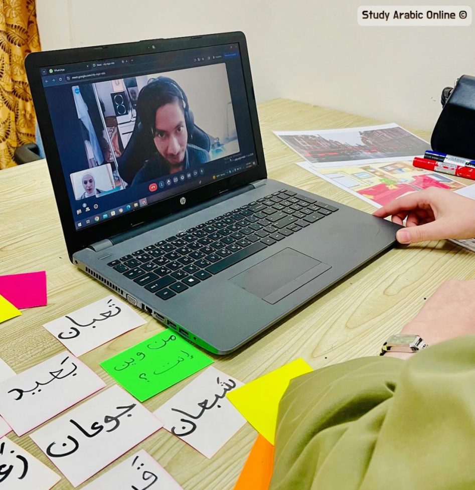 Study Syrian Arabic Online