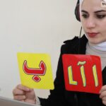 Online Arabic Language Courses from Palestine