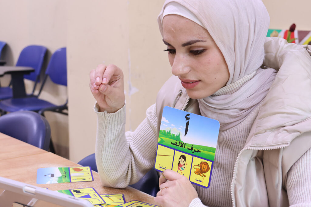 Intermediate Levantine Arabic Online Courses